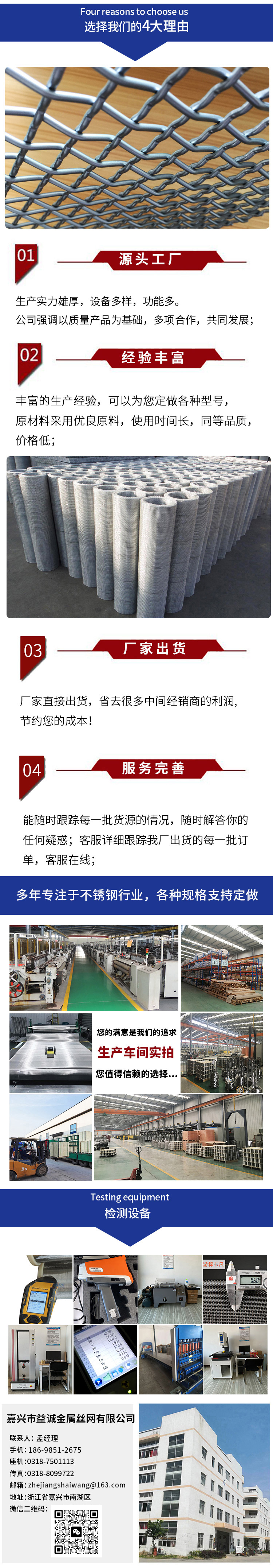 軋花網(圖3)