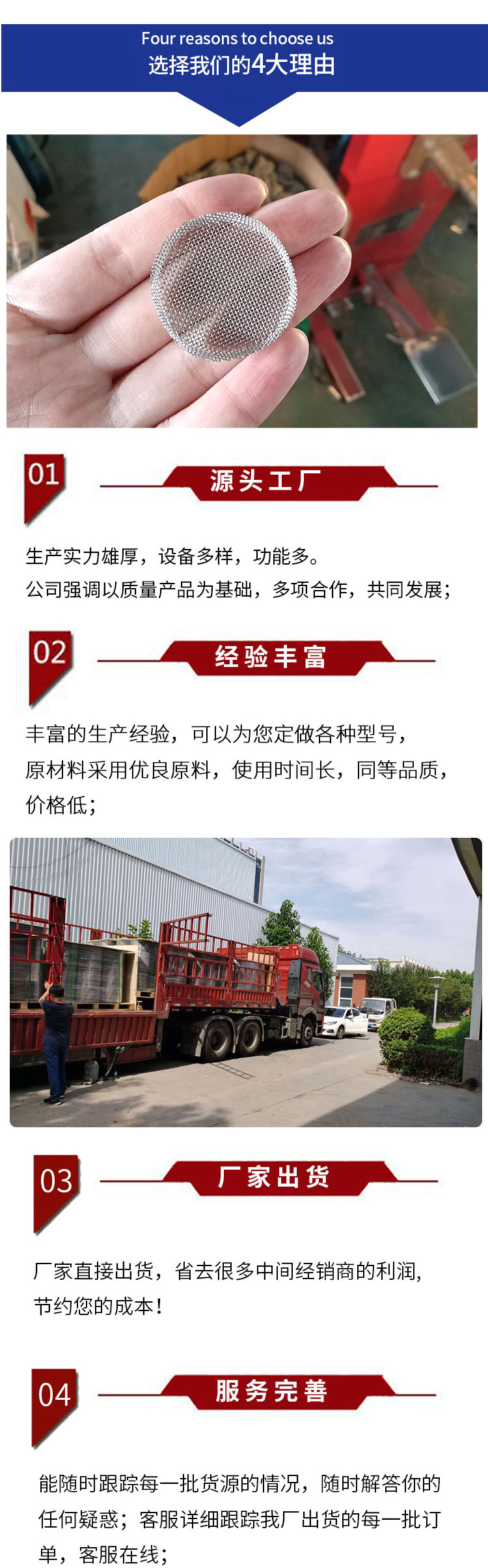 不鏽鋼網帽(圖4)