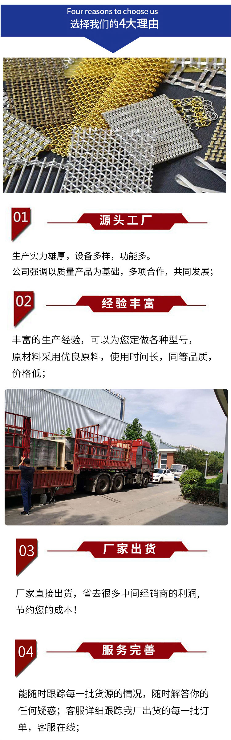 不鏽鋼裝飾(shì)網(圖5) 不鏽鋼裝飾網(圖5)